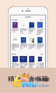 17743236135872_water