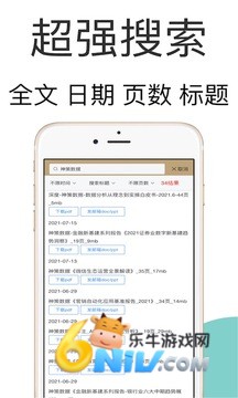 17743236133204_water