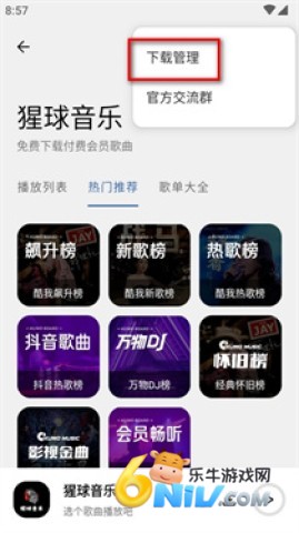 �������� ��6��ͼ