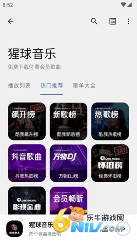 17741556291136_water