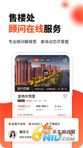 17742548383852_water