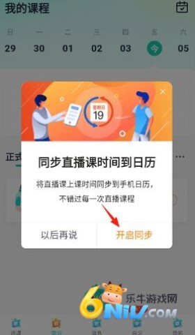 �¶������� ��4��ͼ