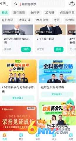 �¶������� ��5��ͼ