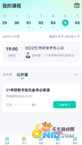 �¶������� ��6��ͼ