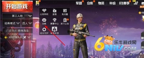 pubg����� ��2��ͼ