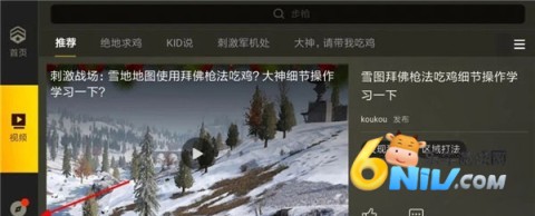 pubg����� ��3��ͼ