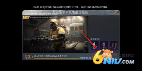 pubg����� ��14��ͼ