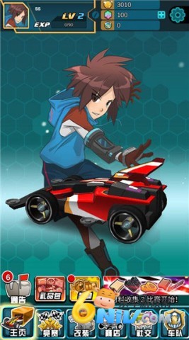 四驱传说 第1张图