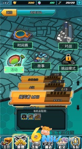 四驱传说 第2张图