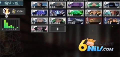 七卡之境 第1张图