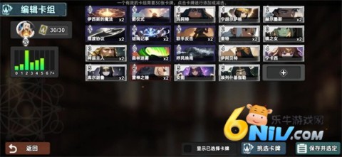 七卡之境 第3张图