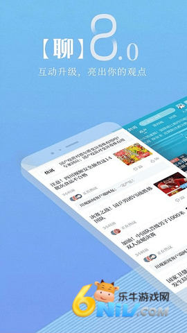 川观新闻 第1张图