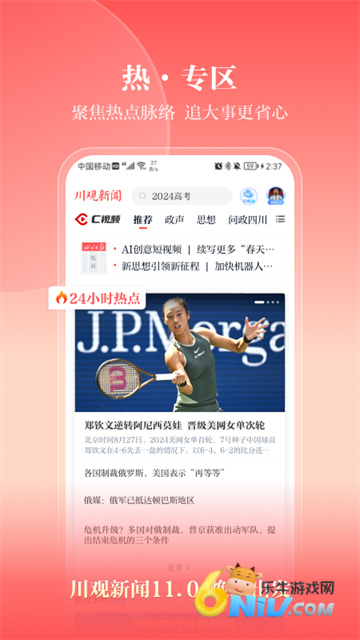 17744277768199_water