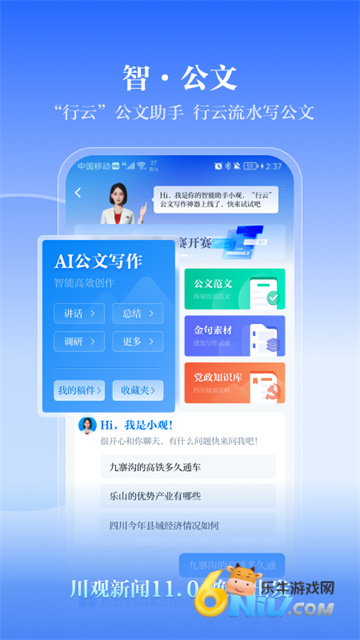 17744277762156_water