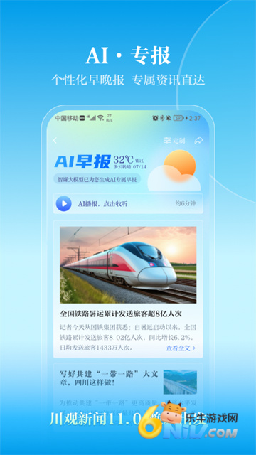 17744277769593_water