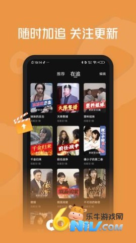 青橙剧场 第2张图