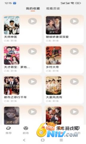 青橙剧场 第3张图