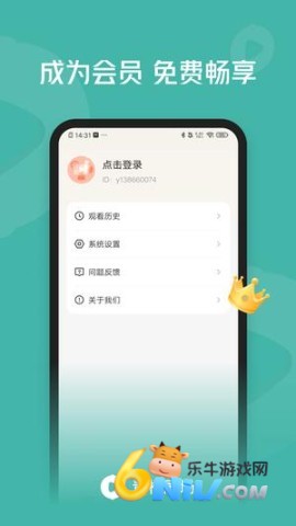 青橙剧场 第4张图
