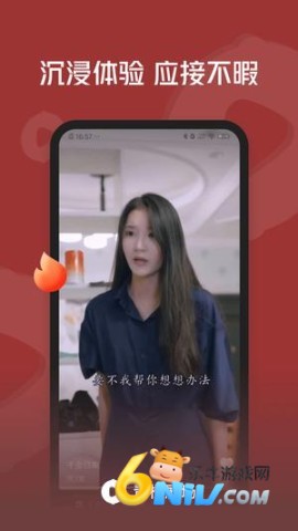 青橙剧场 青橙剧场 第1张图