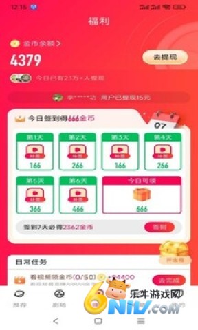 17743427236913_water