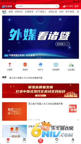 西施眼 第1张图