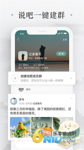 17743428053134_water