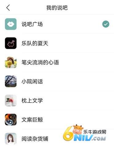 易信聊天 第3张图