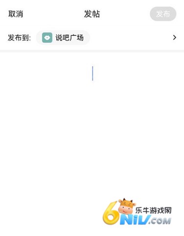 易信聊天 第4张图