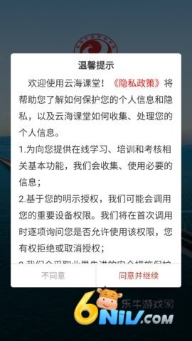 17743155316769_water