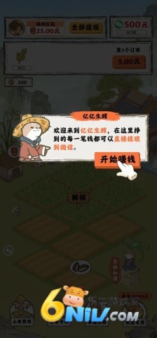 亿亿生辉 第2张图