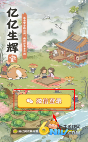 亿亿生辉 第1张图