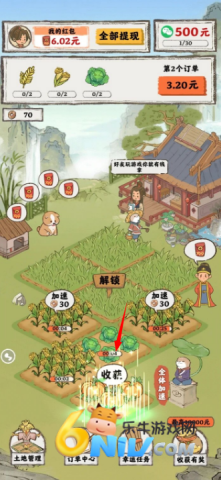 亿亿生辉 第4张图