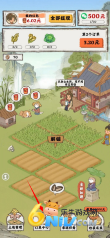 亿亿生辉 第5张图