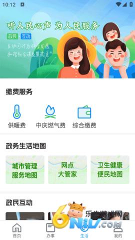 17743166109552_water