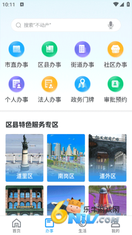 17743166099439_water