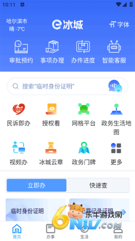 17743166089680_water