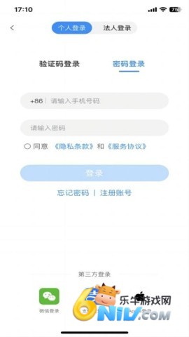 17743166164159_water