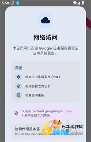 Duck Detector 第2张图