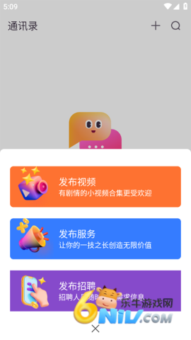 畅赞 第3张图