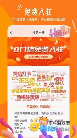 17744291989804_water