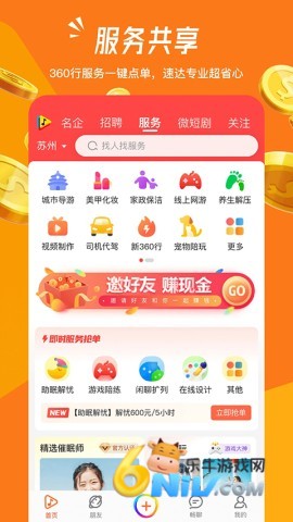 17744292098404_water