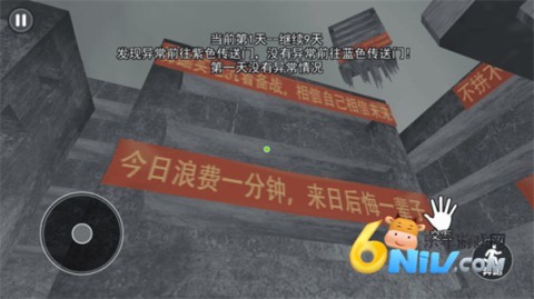 中式千禧梦 第2张图