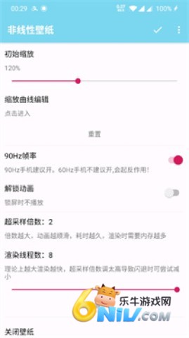 非线性壁纸 第1张图