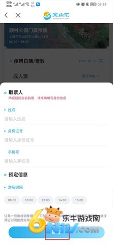 宝山汇 第3张图