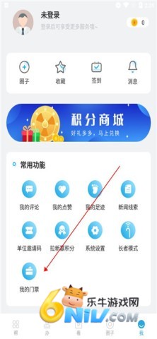 宝山汇 第4张图