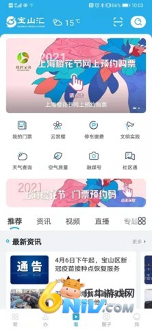 17744294326384_water