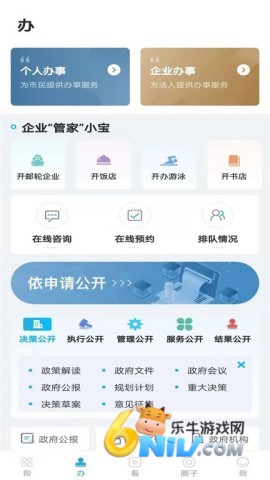 17744294143497_water