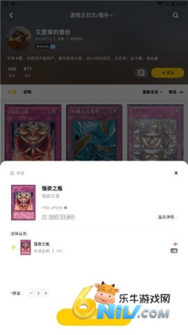 集换社 第4张图