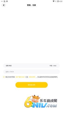 集换社 第3张图