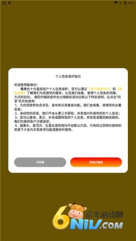 集换社 第1张图